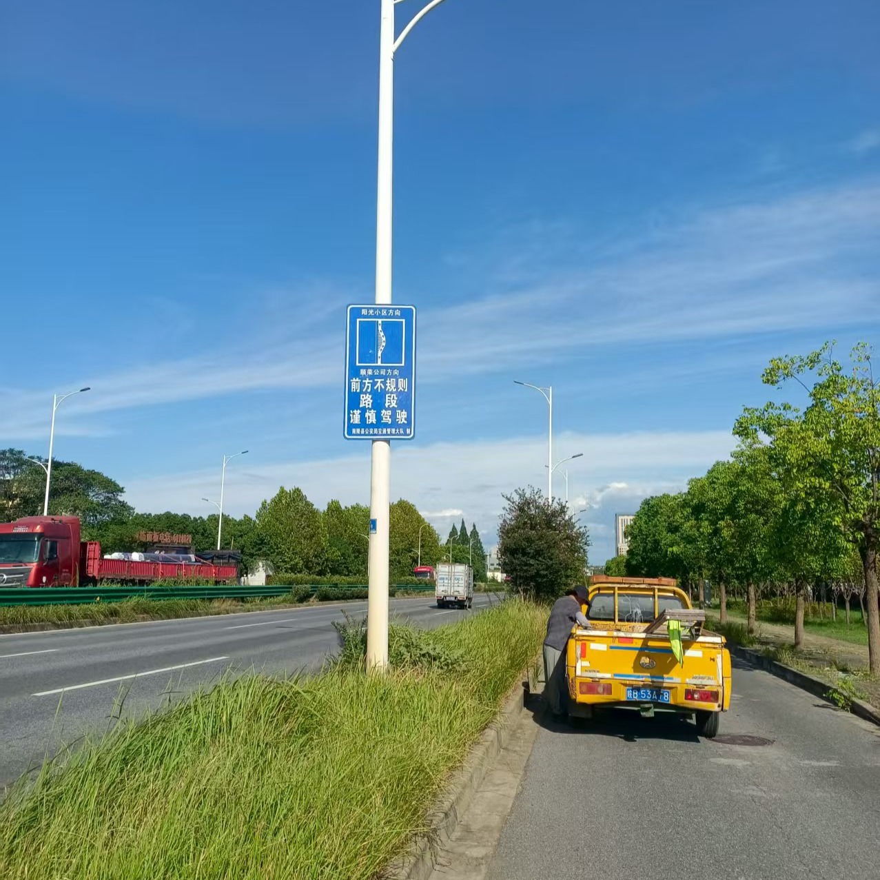 標(biāo)牌安裝工程